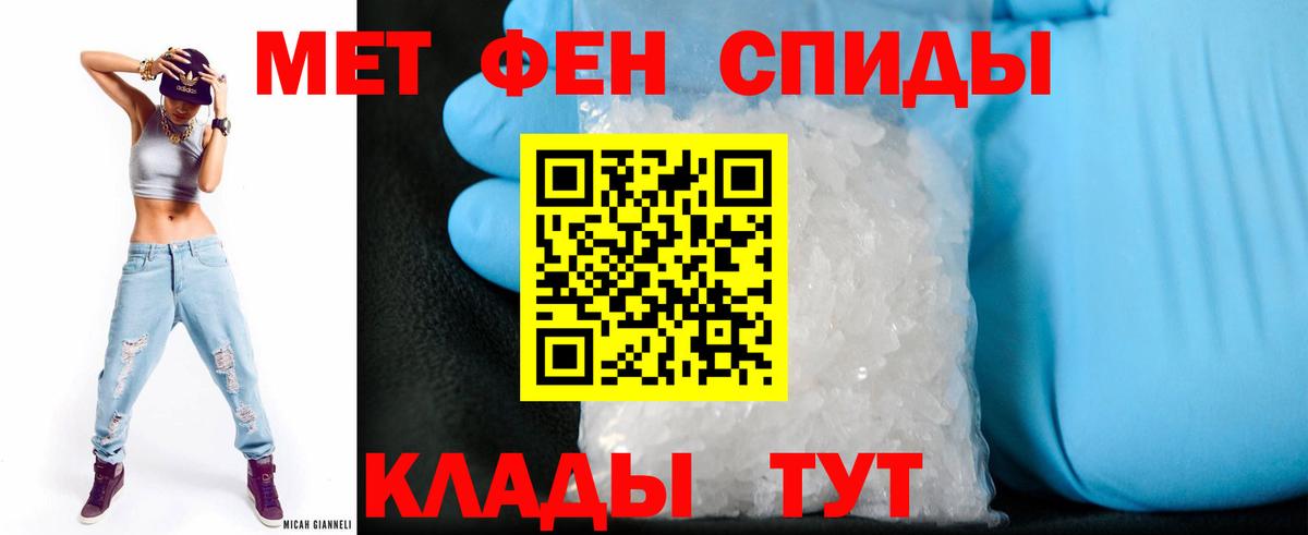АМФЕТАМИН VHQ Кириши