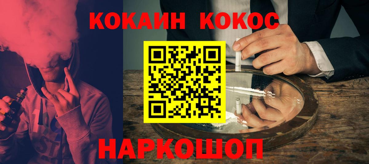 КОКАИН Эквадор Кириши