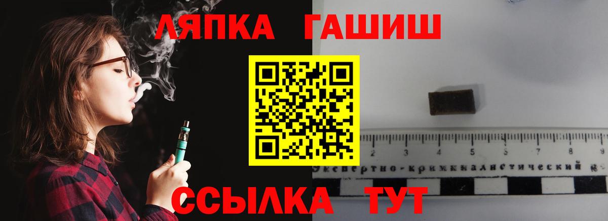 Гашиш Изолятор  Гашиш ice o lator  Кириши  Вход с VPN 
