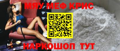 кокаин VHQ Ачхой-Мартан