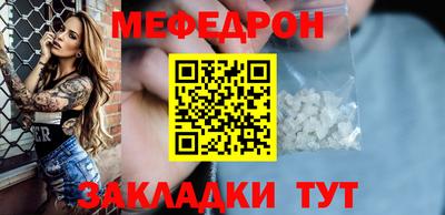 мяу мяу мука Баксан
