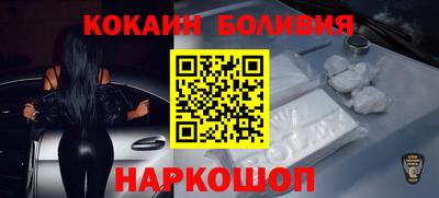 кокаин VHQ Ачхой-Мартан