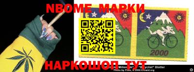 кокаин VHQ Ачхой-Мартан
