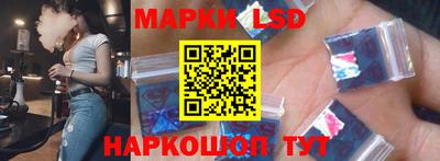 PSILOCYBIN Аша