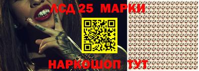 кокаин VHQ Ачхой-Мартан