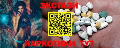 кокаин VHQ Ачхой-Мартан