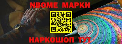 кокаин VHQ Ачхой-Мартан