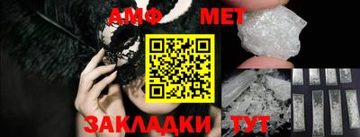 мяу мяу мука Баксан