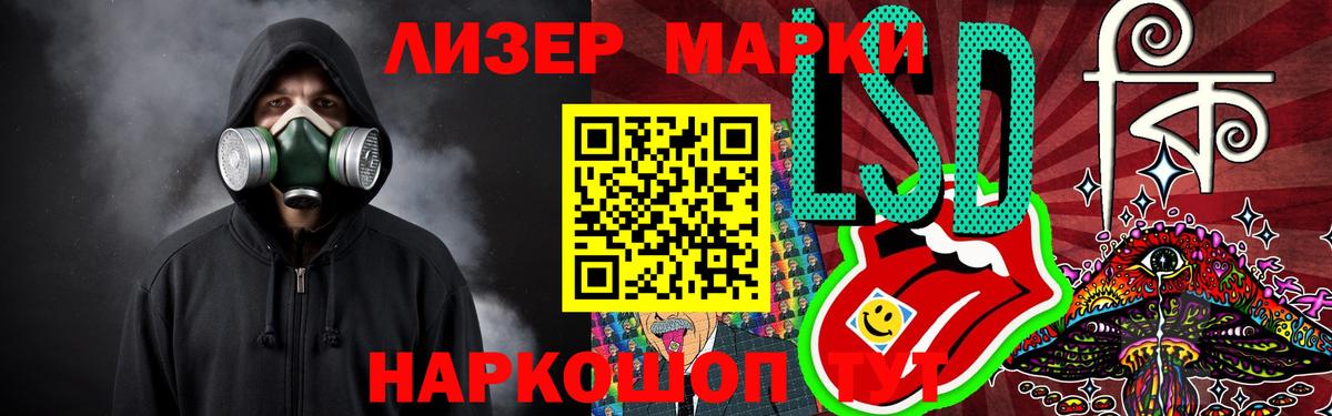 Лсд 25 экстази кислота  Лсд 25 экстази  Кириши  Вход с VPN  ЛСД экстази кислота 