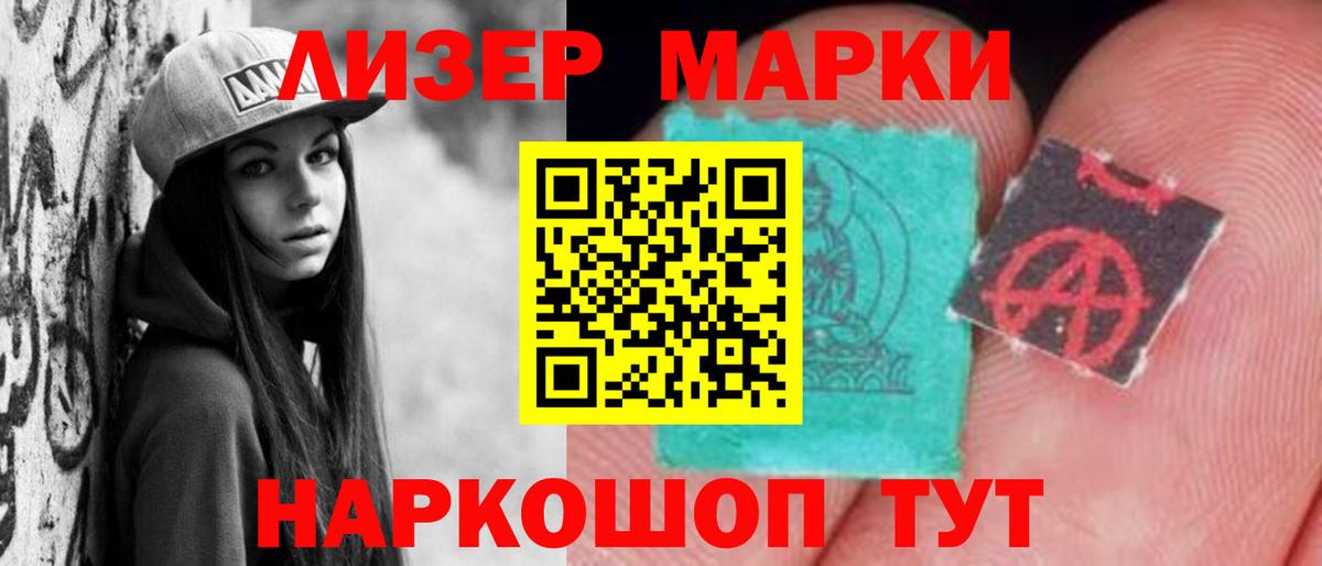 LSD-25 экстази ecstasy Кириши