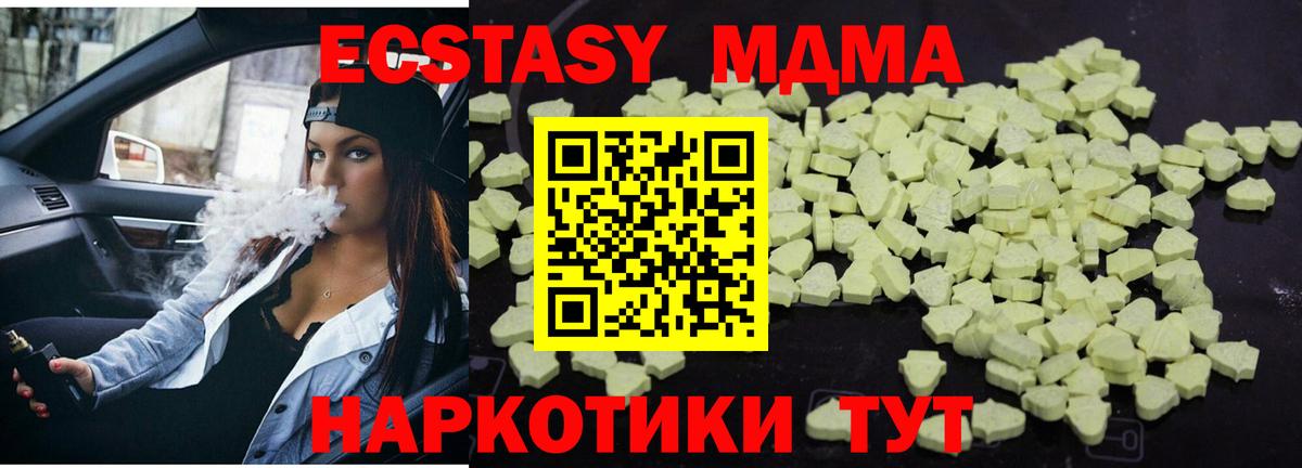 Кириши  MDMA Molly  MDMA Molly  MDMA  Вход с VPN 