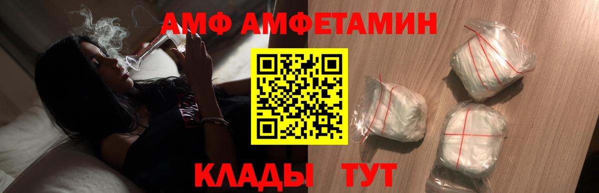 Первитин мет Кириши