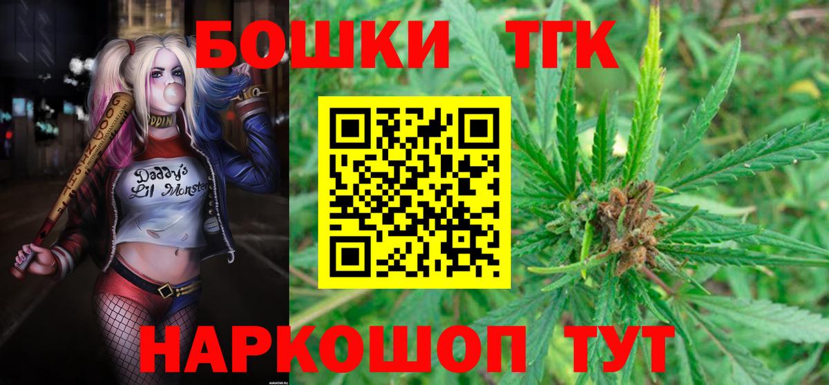 Каннабис SATIVA & INDICA Кириши