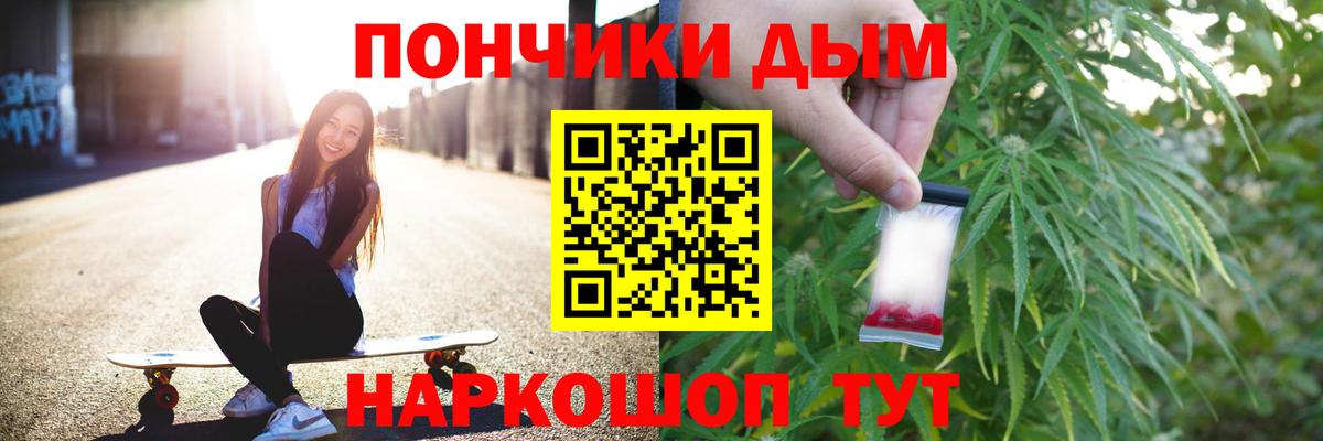 Кириши  МАРИХУАНА AK-47  Шишки марихуана Ganja  Вход с VPN 